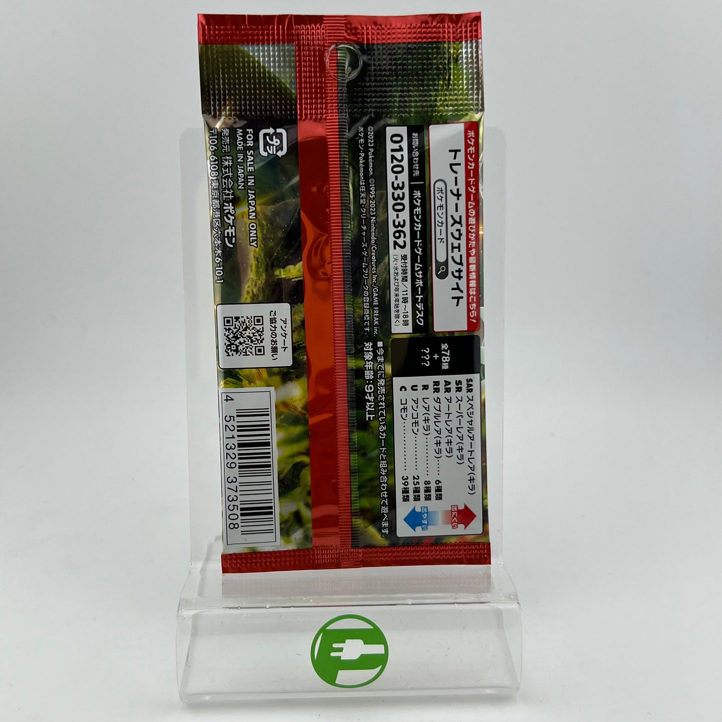 New Pokémon TCG Scarlet & Violet SCARLET ex Single Blister Pack Japanese