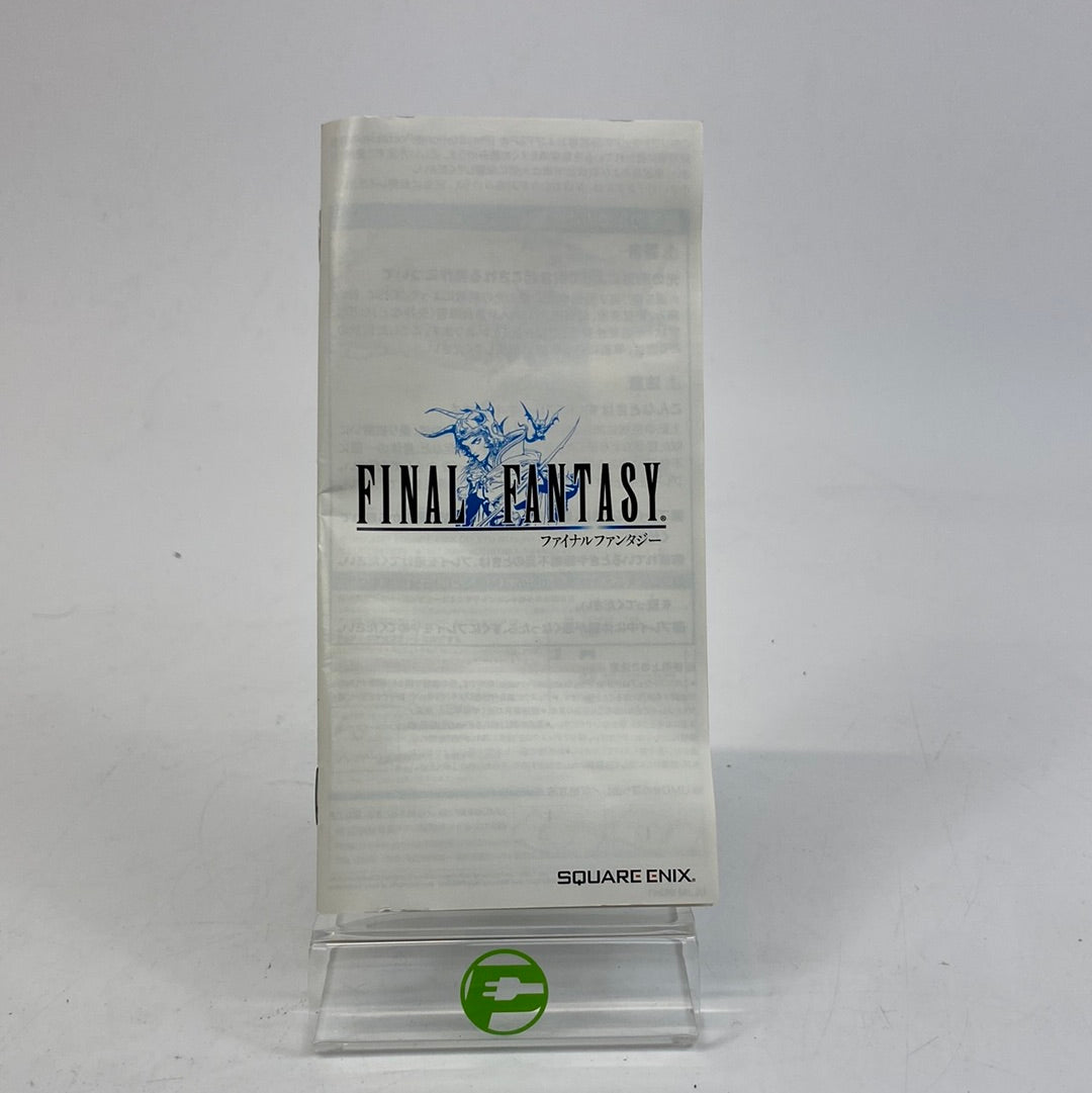 Final Fantasy Anniversary Edition (Sony PlayStation Portable PSP, 2007) Japanese Import