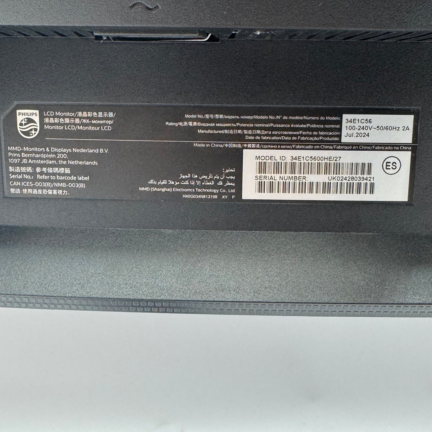 Philips 34.1" 34E1C5600 QHD LCD VA Curved Monitor