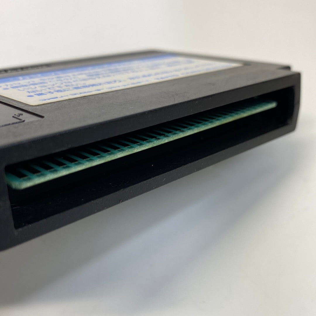 Mirai Shinwa Jarvas (Nintendo Famicom,1987) Cartridge Only