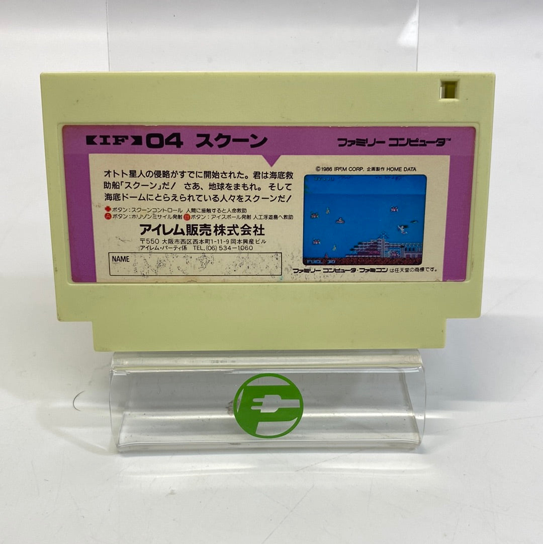 Sqoon (Nintendo Famicom FC NES, 1986) Cartridge Only