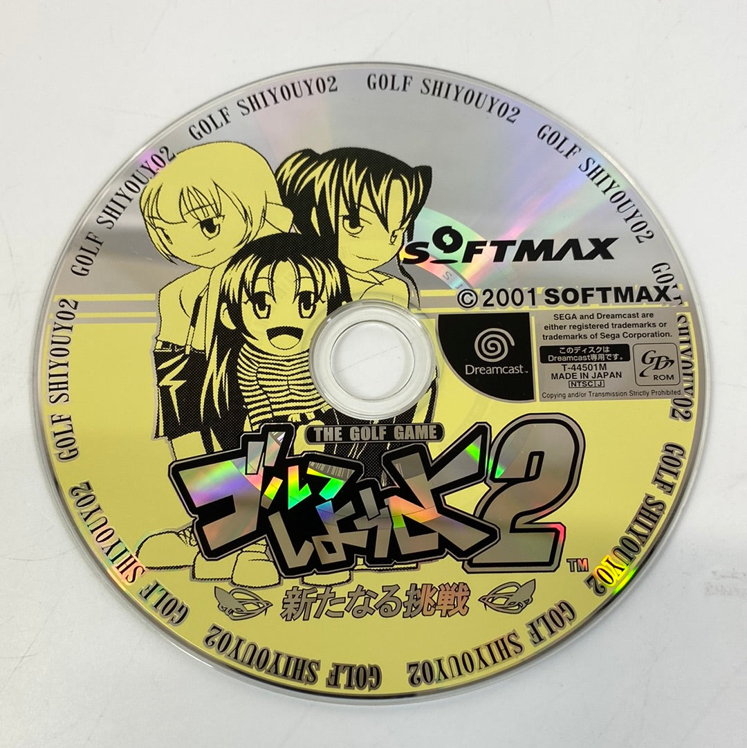 Golf Shiyouyo 2: Aratanaru Chousen (Sega Dreamcast, 2001) Disc Only