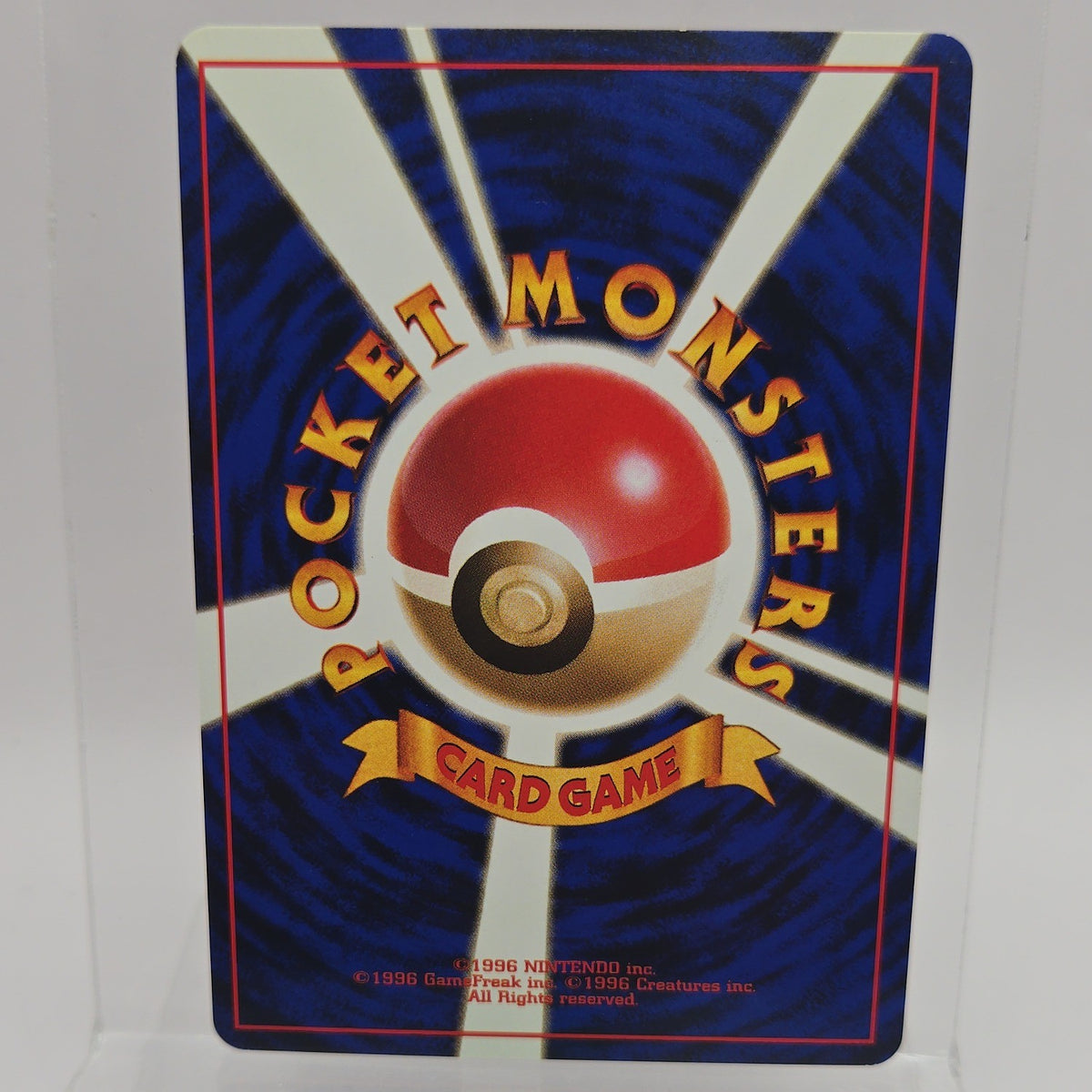Pokémon TCG Leaders Statium Erika's Dragonair #148 Holo Japanese