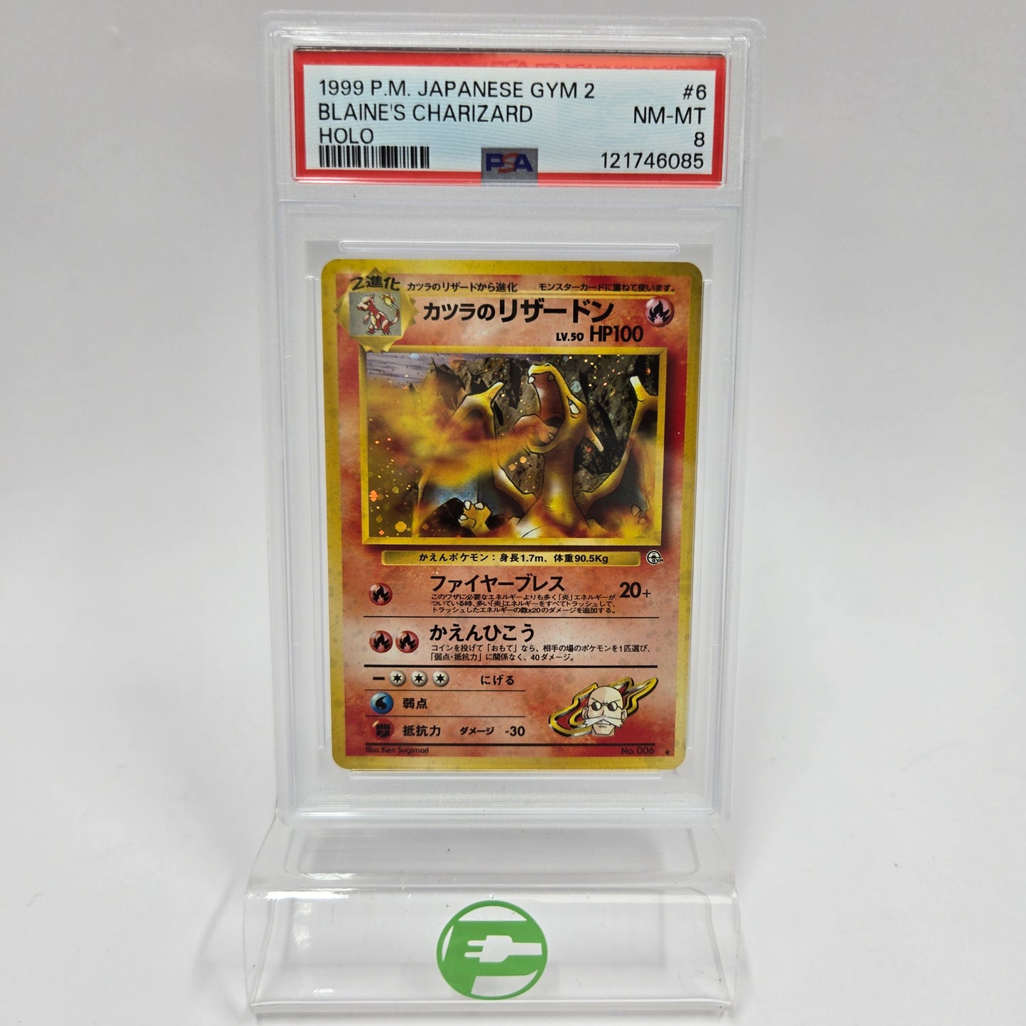 Pokémon TCG Blaine's Charizard #6 Challenge from the Darkness JP Near Mint PSA 8