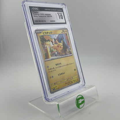 Pokémon Pikachu #55 Shiny Treasure ex 055/190 Gem Mint CGC 10 Japanese