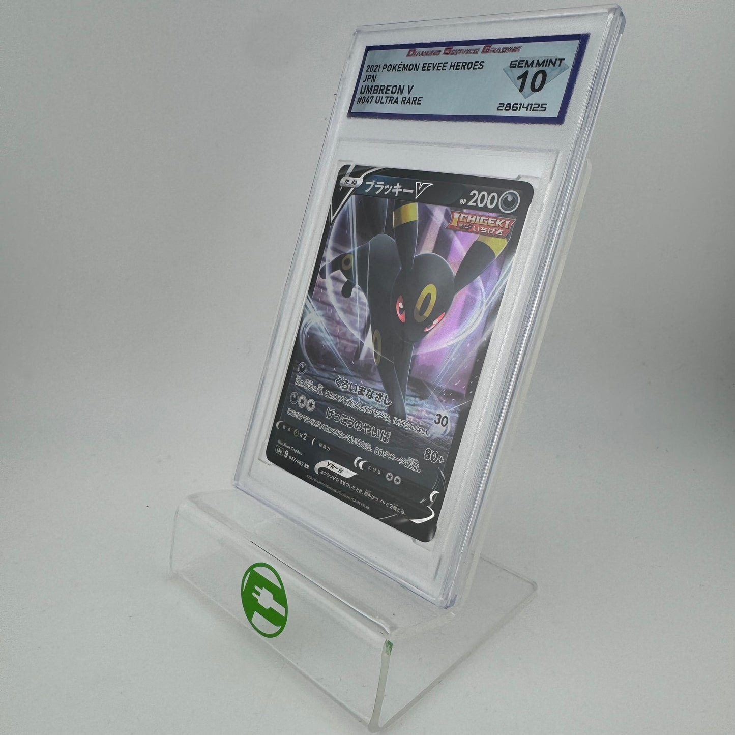 Pokémon TCG Eevee Heroes Umbreon V #57 Holo English DSG 10 GEM MINT