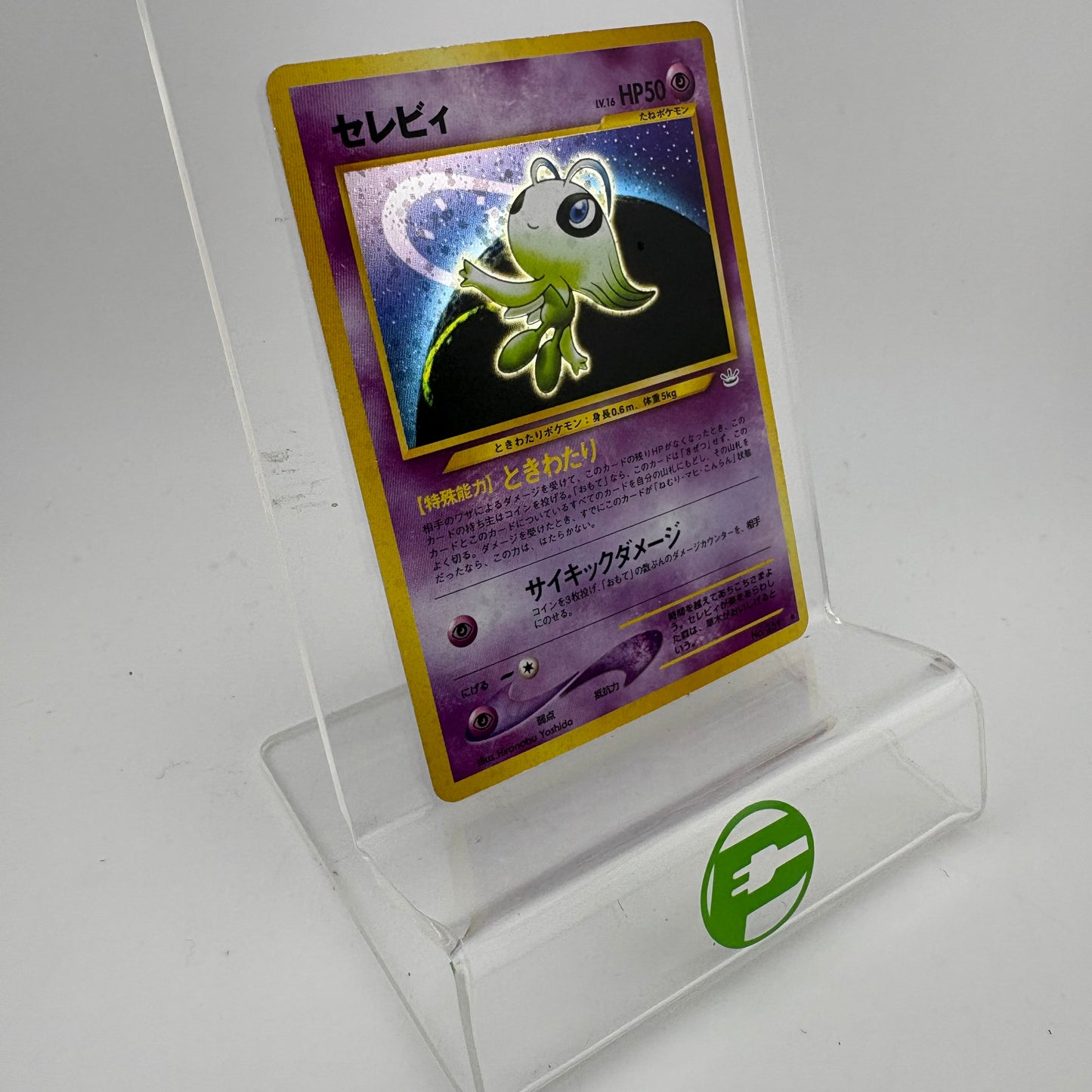 Pokémon TCG Awakening Legends Celebi #251 Holo Japanese LP