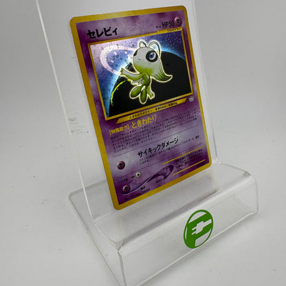 Pokémon TCG Awakening Legends Celebi #251 Holo Japanese LP