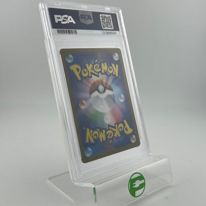 Pokémon Team Rocket's Meowth #109 Glory of Team Rocket 109/098 PSA 9 Japanese