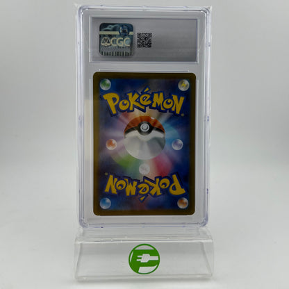 Pokémon TCG Charizard #17 VMAX Climax JP 017/184 Mint CGC 10