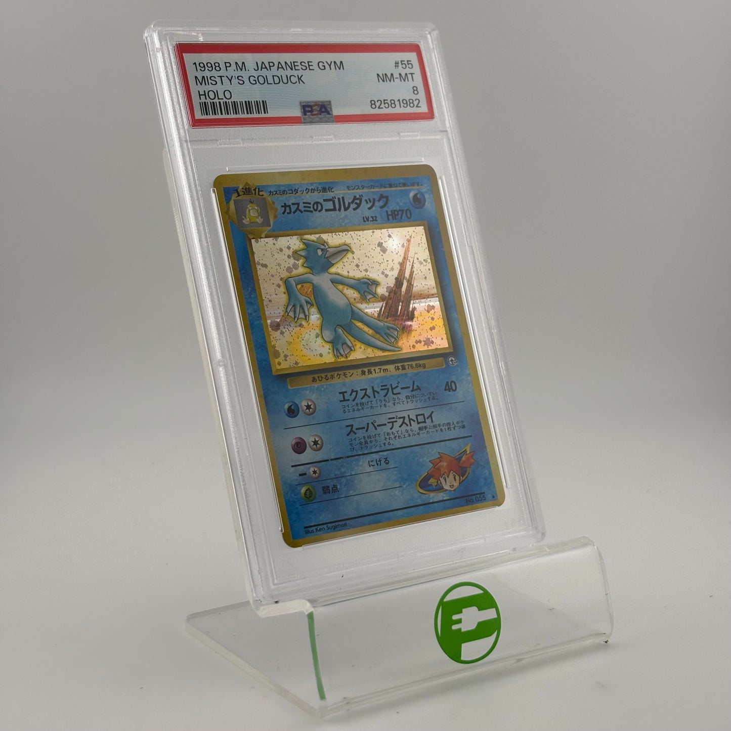 Pokémon TCG Misty's Golduck #55 Gym Heroes JP No. 055 Near Mint PSA 8