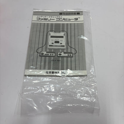 Nintendo Classic Mini Family Computer Video Game Console CLV-S-HVCC