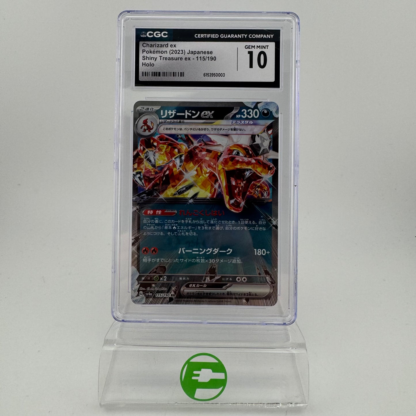 Pokémon TCG Shiny Treasure EX Charizard ex #115 Holo Japanese CGC 10 Prestine