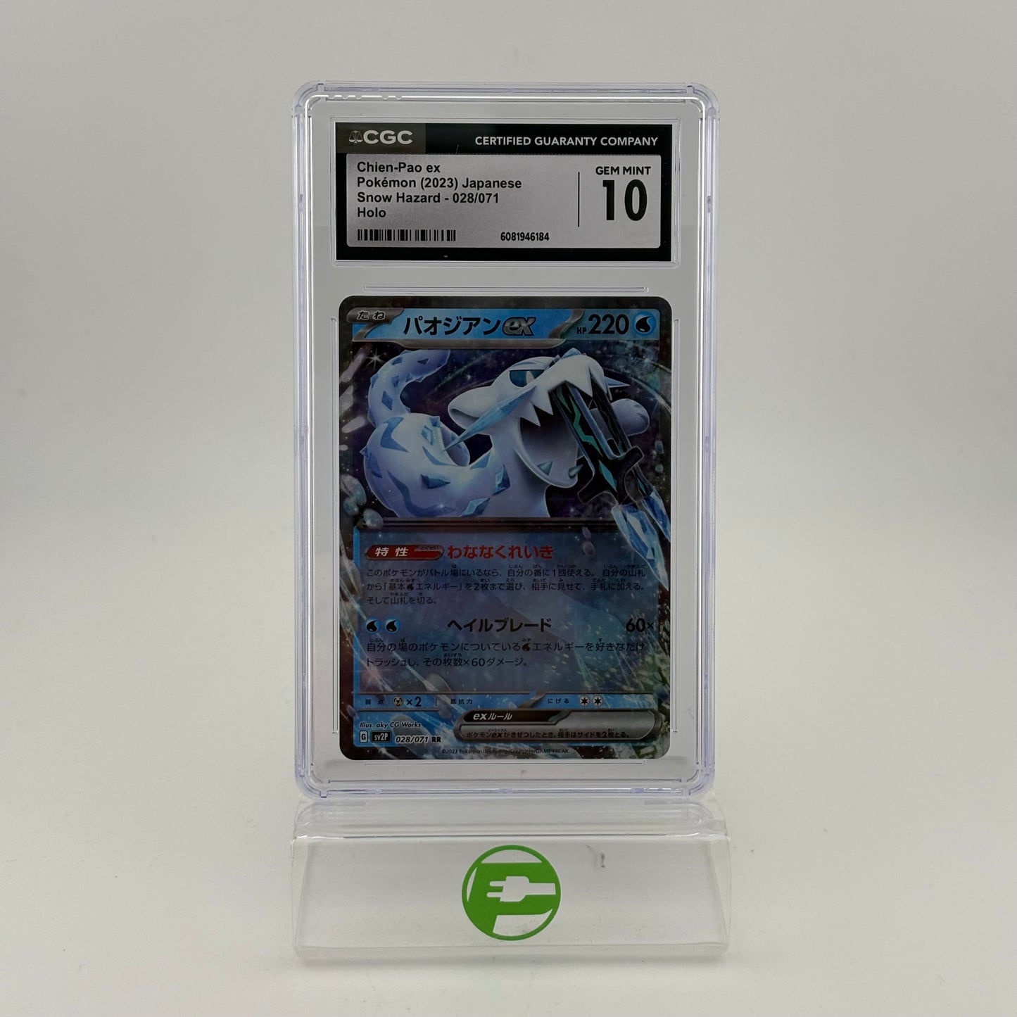 Pokémon TCG Snow Hazard Chien-Pao Ex #28 Holo Japanese PSA 10 GEM MINT