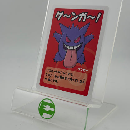 Pokémon Old Maid Gengar Babanuki Card Japanese