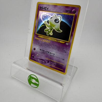 Pokémon TCG Awakening Legends Celebi #251 Holo Japanese LP