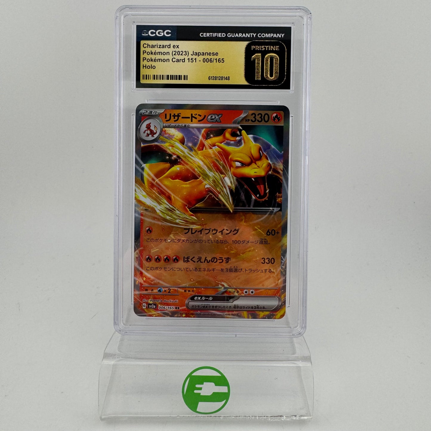 Pokémon TCG Scarlet & Violet: 151 Charizard ex #6 Holo Japanese CGC 10 Prestine