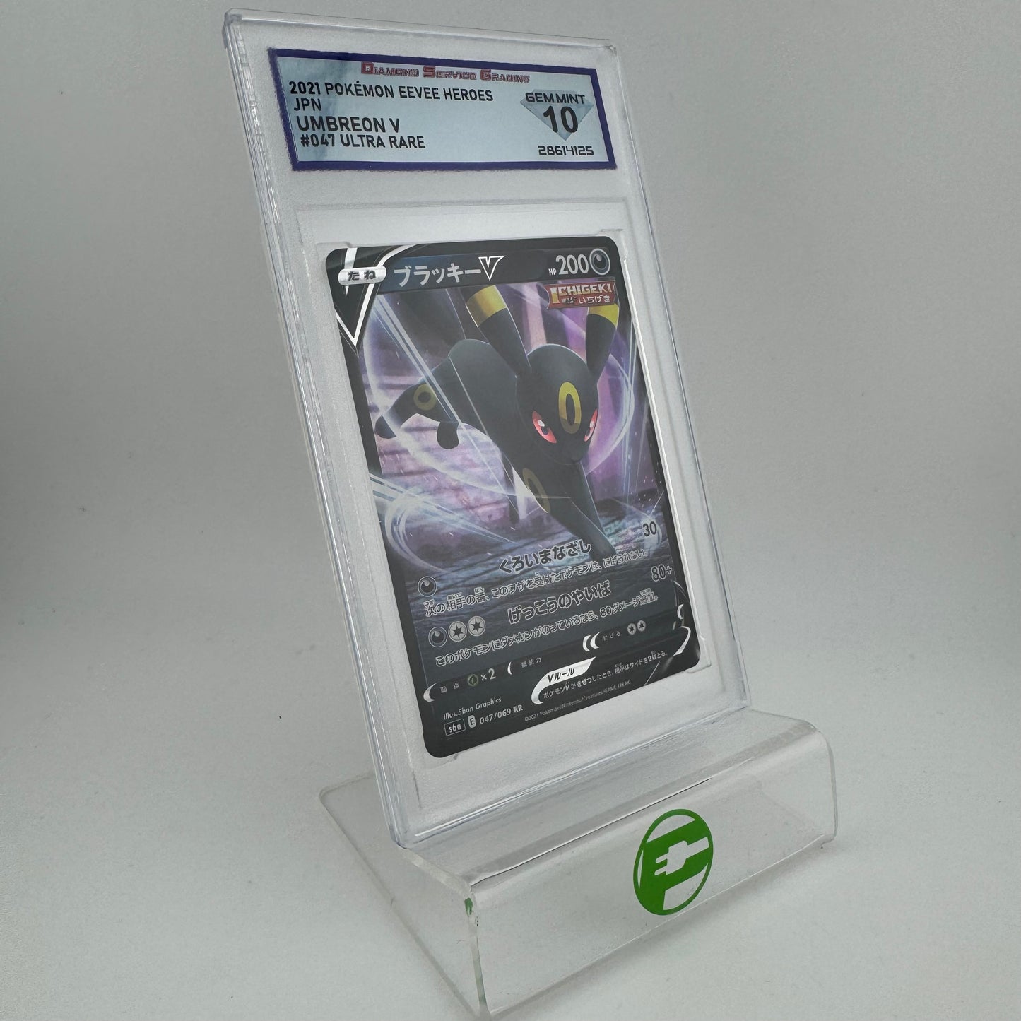 Pokémon TCG Eevee Heroes Umbreon V #57 Holo English DSG 10 GEM MINT