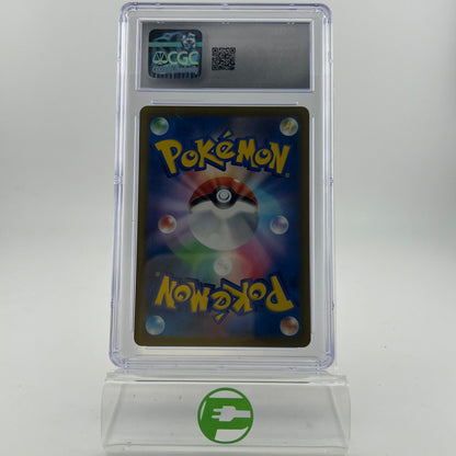 Pokémon Pikachu #55 Shiny Treasure ex 055/190 Gem Mint CGC 10 Japanese