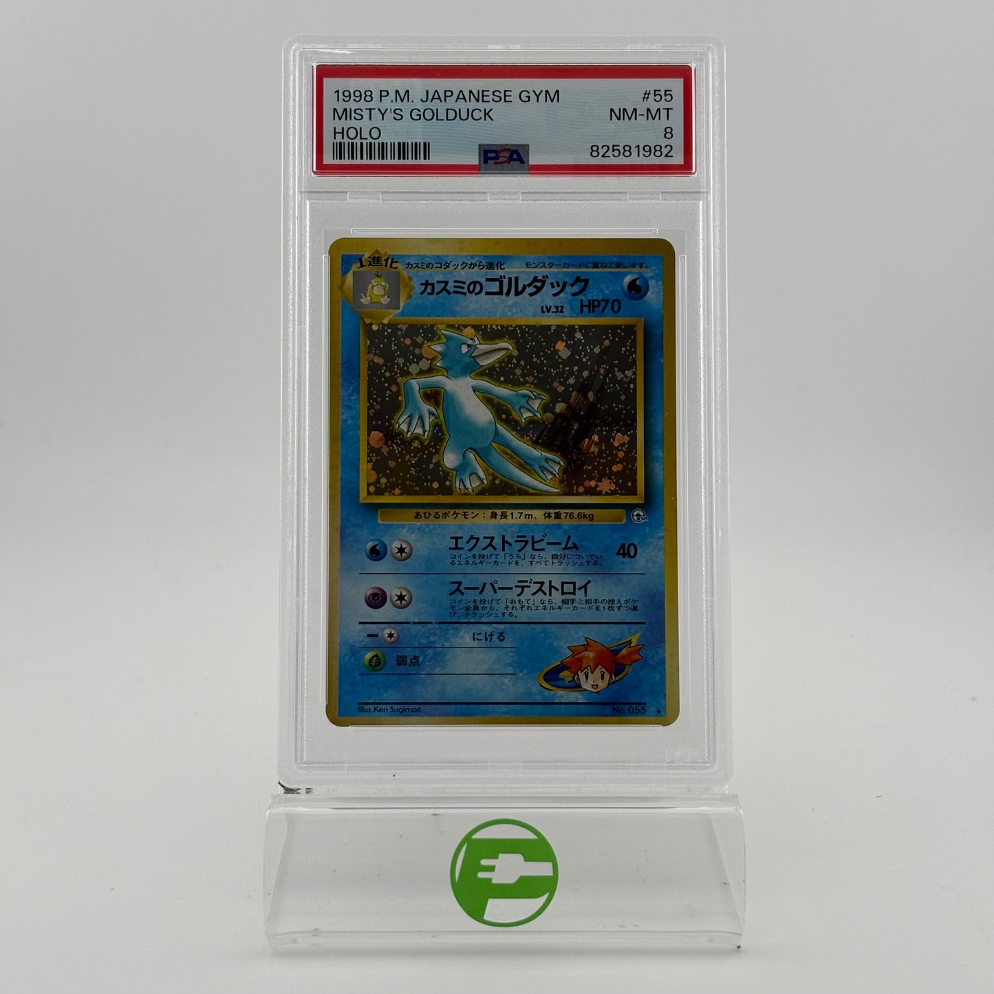 Pokémon TCG Misty's Golduck #55 Gym Heroes JP No. 055 Near Mint PSA 8
