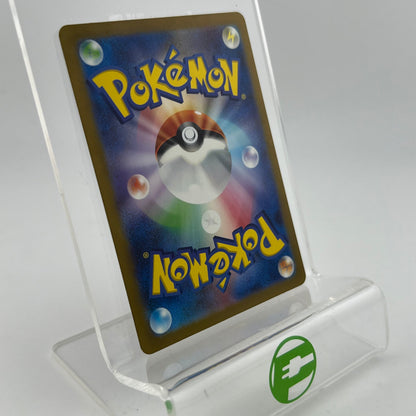 Pokémon TCG Scarlet & Violet: 151 Charmander 168/165 Japanese