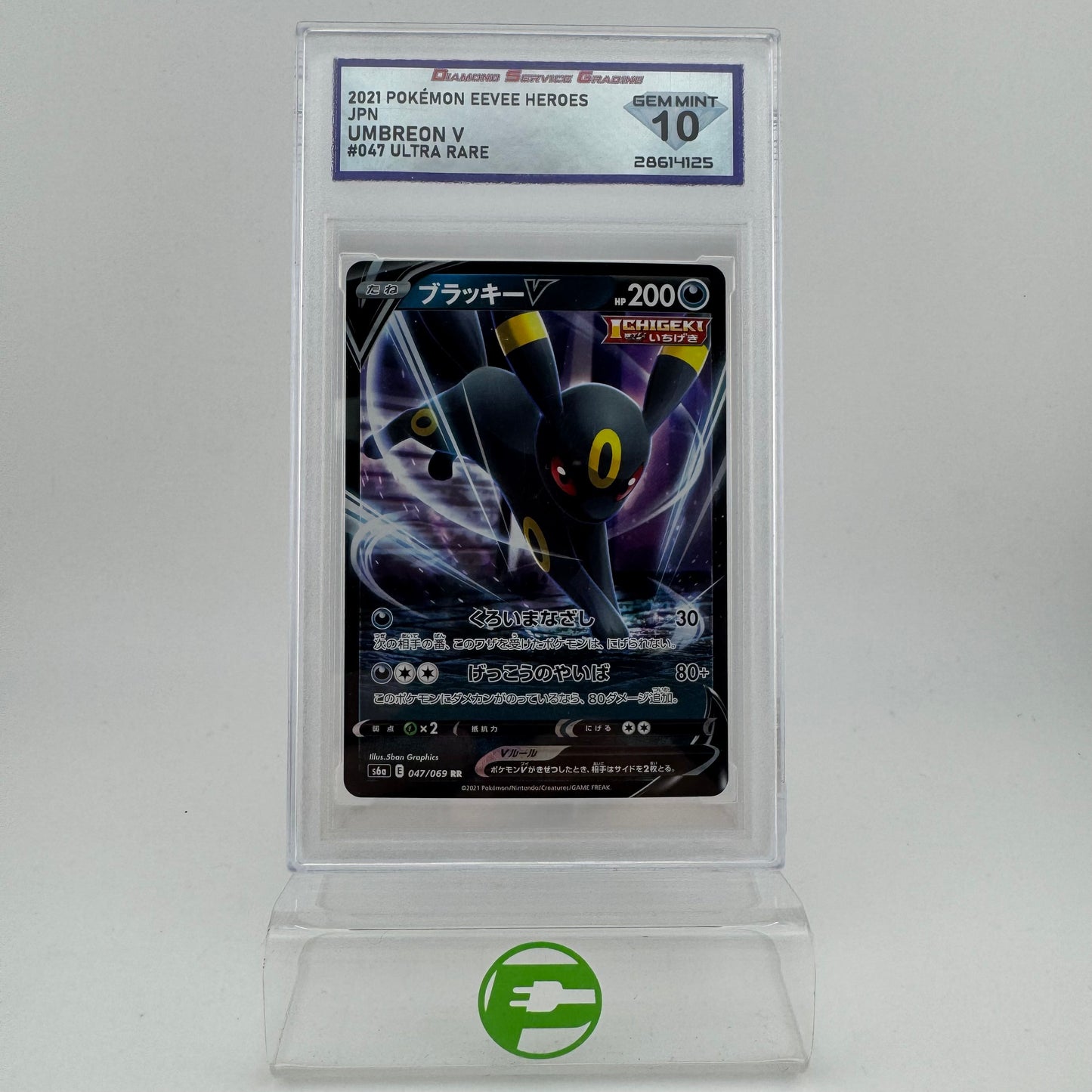 Pokémon TCG Eevee Heroes Umbreon V #57 Holo English DSG 10 GEM MINT