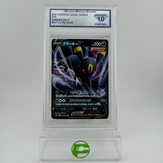 Pokémon TCG Eevee Heroes Umbreon V #57 Holo English DSG 10 GEM MINT