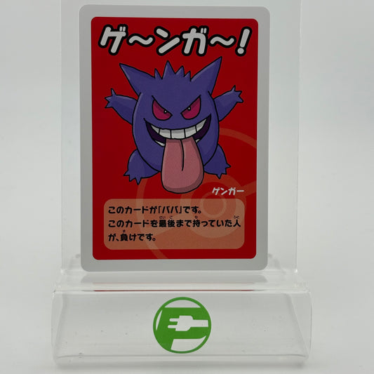 Pokémon Old Maid Gengar Babanuki Card Japanese