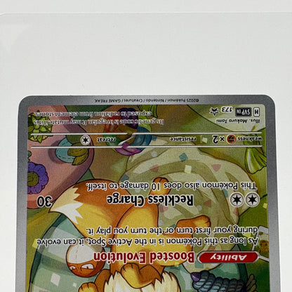 Pokémon TCG Promo Eevee 173 English