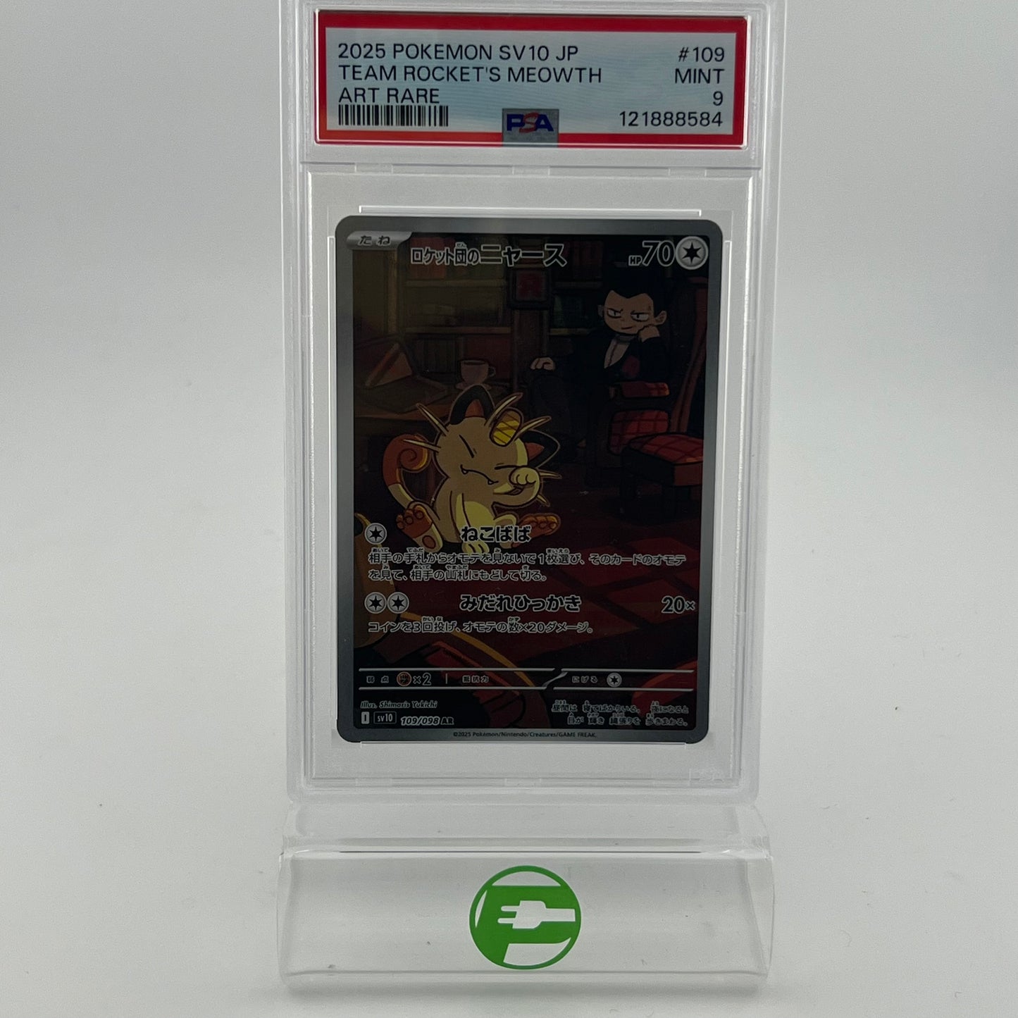 Pokémon Team Rocket's Meowth #109 Glory of Team Rocket 109/098 PSA 9 Japanese