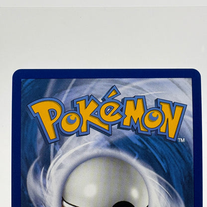 Pokémon TCG Sword & Shield Air Balloon 231/202 English