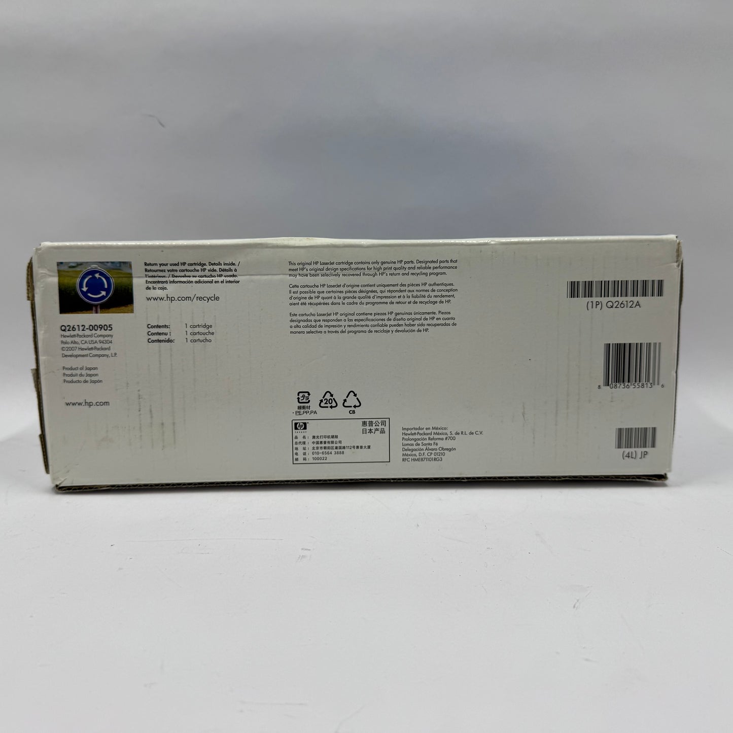 New HP 12A LaserJet Toner Print Cartridge Q2612A