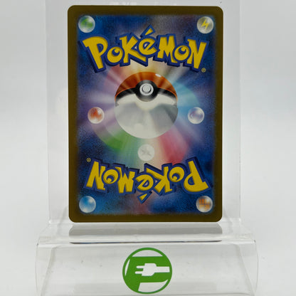 Pokémon TCG Scarlet & Violet: 151 Charmander 168/165 Japanese