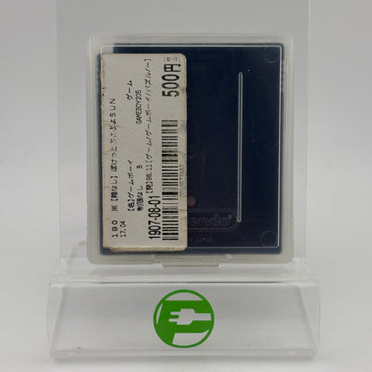 Puyo Puyo Sun (Nintendo GameBoy Color, 1998) JP Cartridge Only