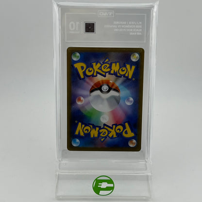 Pokémon TCG Haxorus #152 Black Bolt JP 152/086 AR Mint TAG 10