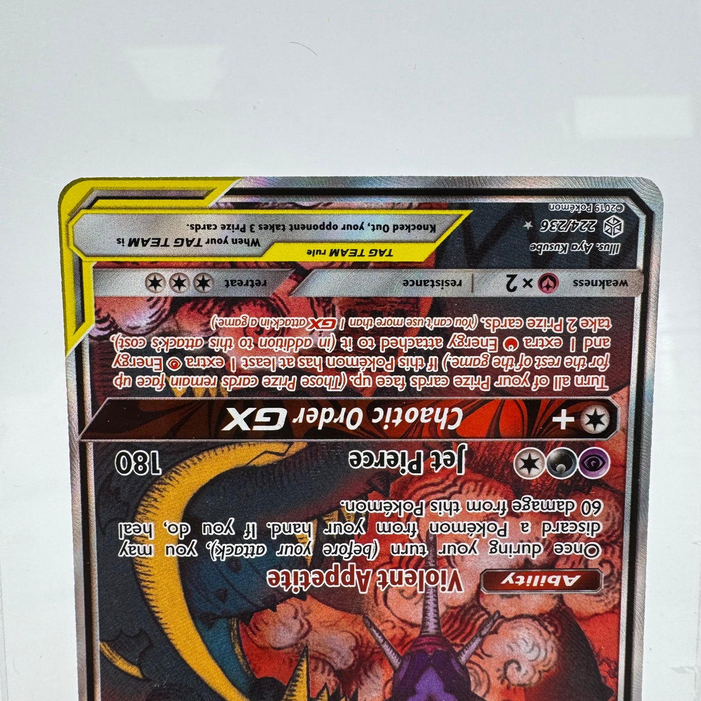 Pokémon TCG Cosmic Eclipse Naganadel & Guzzlord GX #224 Holo English NM
