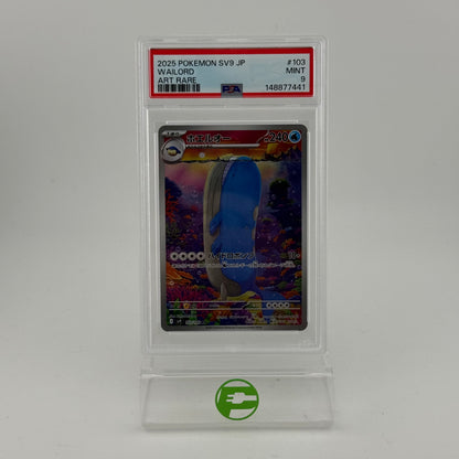 Pokémon TCG Japanese Battle Partners Wailord #103 Holo Japanese PSA 9