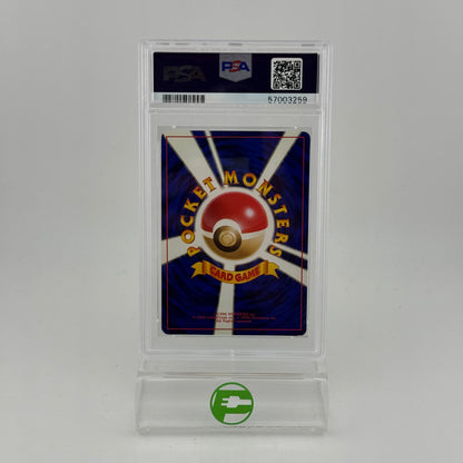Pokémon TCG Expansion Pack Venusaur #3 Holo Japanese PSA 7
