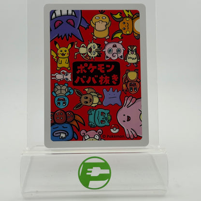 Pokémon Old Maid Gengar Babanuki Card Japanese