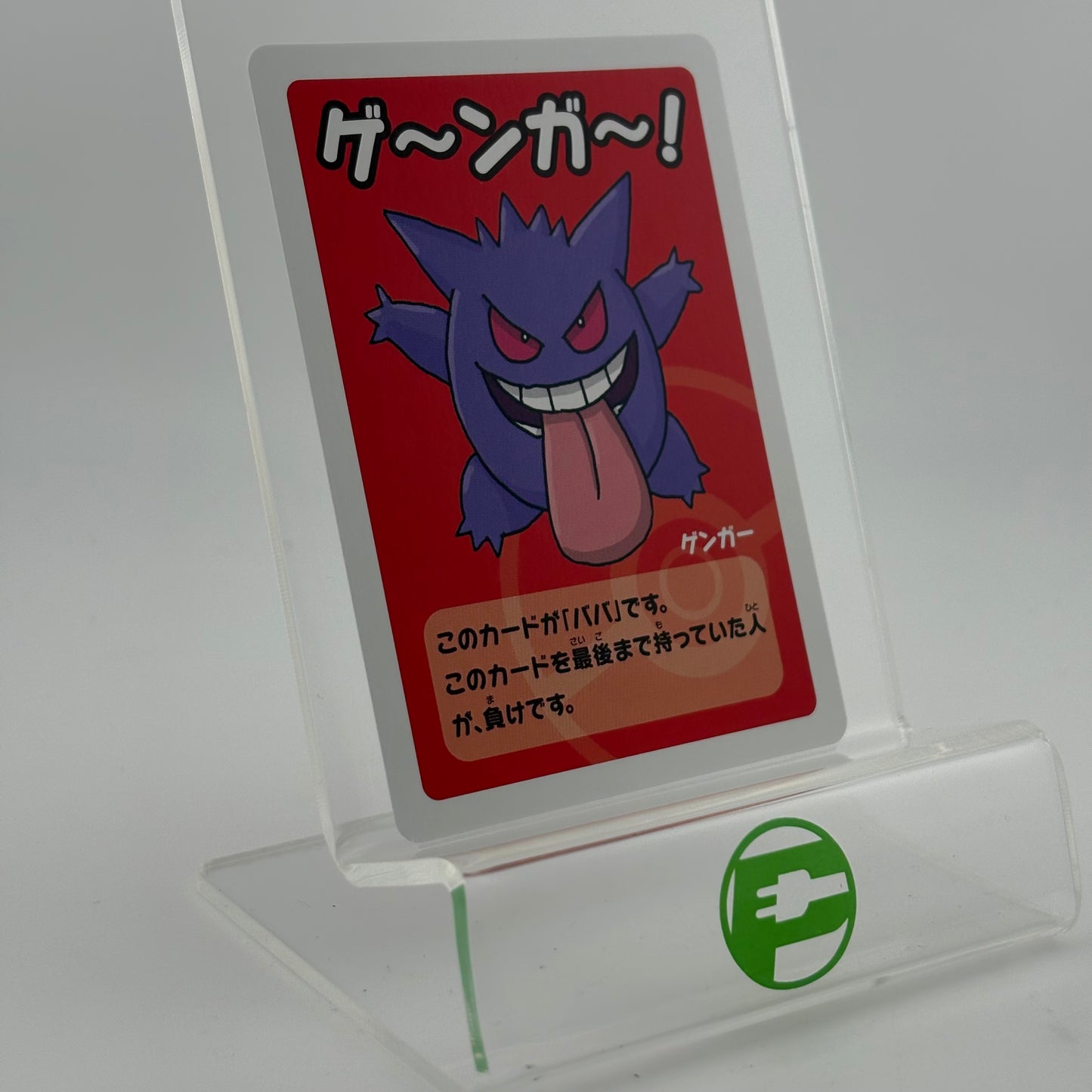 Pokémon Old Maid Gengar Babanuki Card Japanese