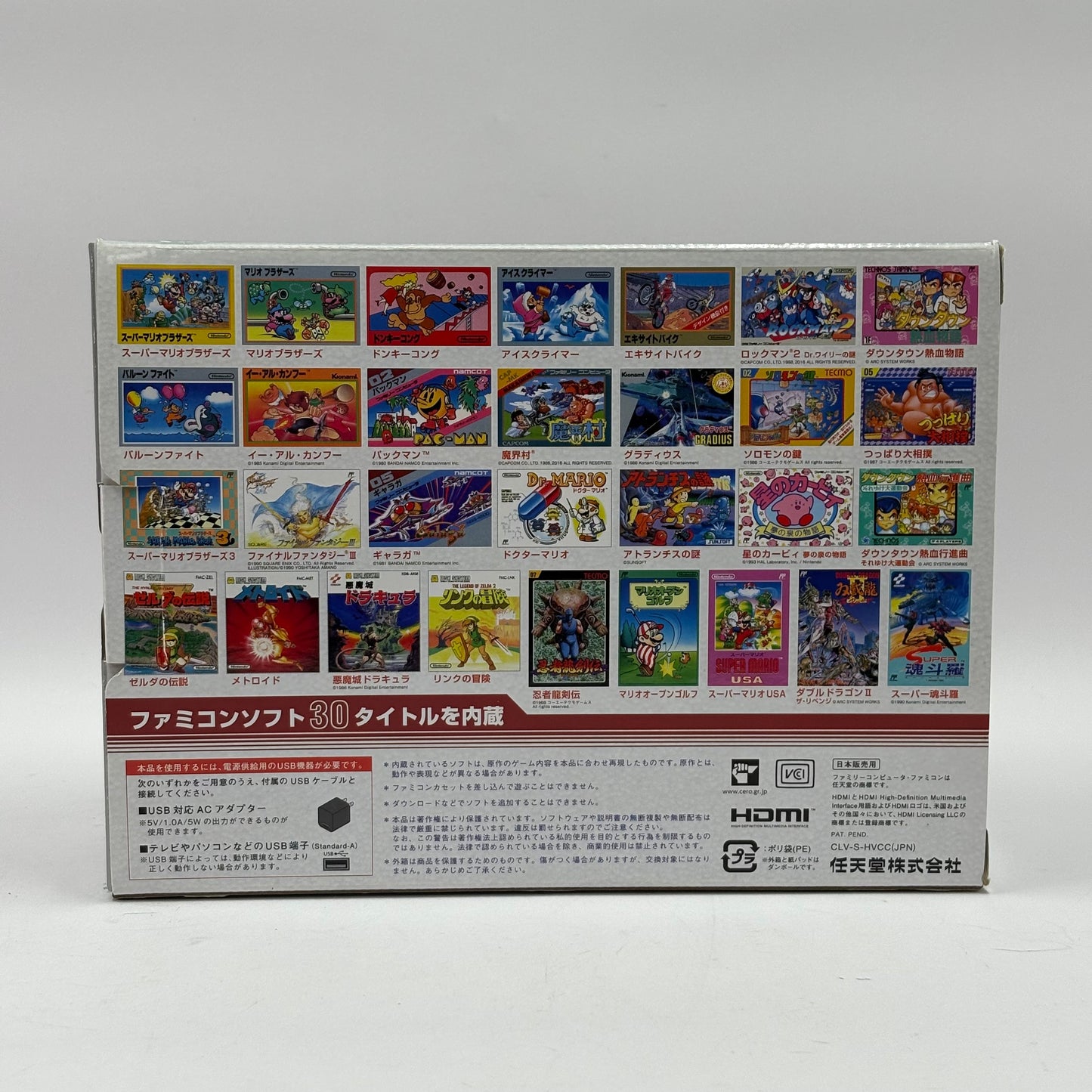 Nintendo Classic Mini Family Computer Video Game Console CLV-S-HVCC