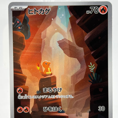 Pokémon TCG Scarlet & Violet: 151 Charmander 168/165 Japanese