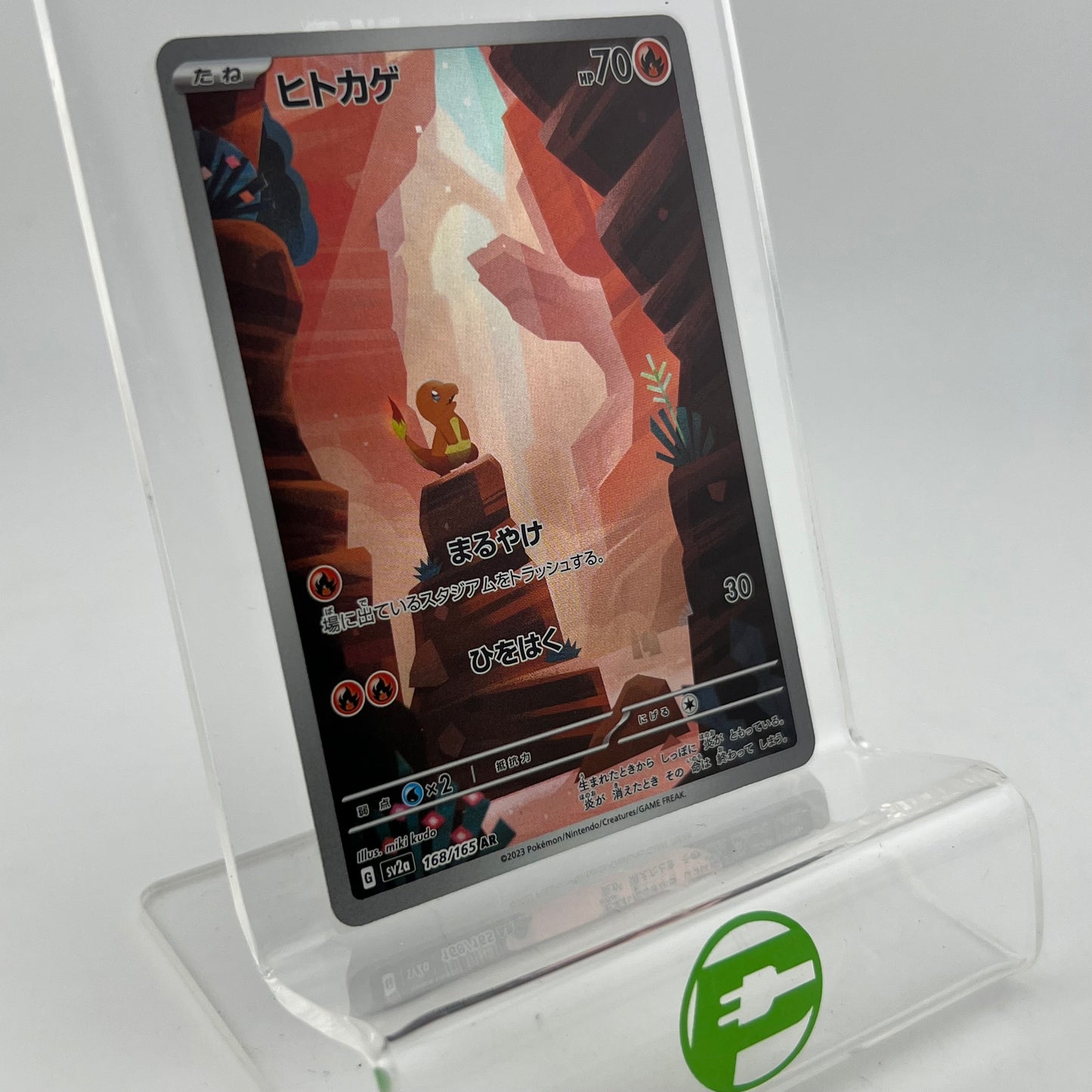 Pokémon TCG Scarlet & Violet: 151 Charmander 168/165 Japanese