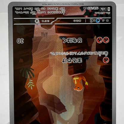 Pokémon TCG Scarlet & Violet: 151 Charmander 168/165 Japanese