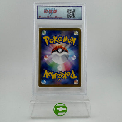 Pokémon TCG Eevee Heroes Umbreon V #57 Holo English DSG 10 GEM MINT