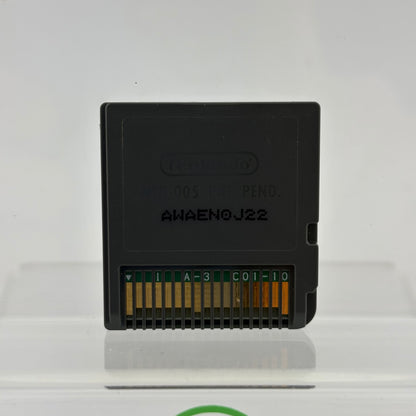 Wario Master of Disguise (Nintendo DS, 2007)