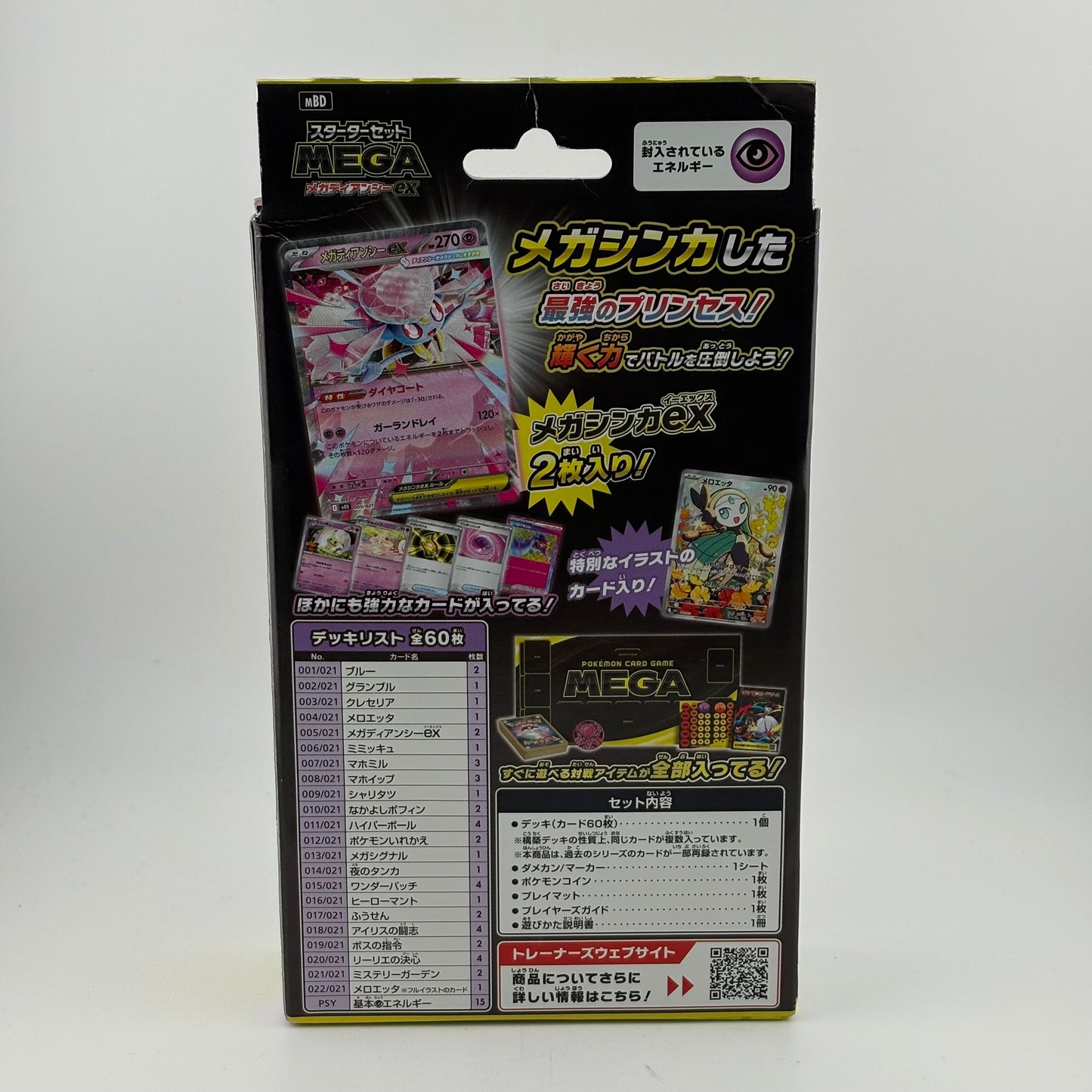 New Pokémon TCG Starter Set Mega Diancie EX Japanese Starter Set