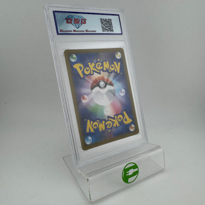 Pokémon TCG Eevee Heroes Umbreon V #57 Holo English DSG 10 GEM MINT