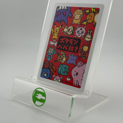 Pokémon Old Maid Gengar Babanuki Card Japanese