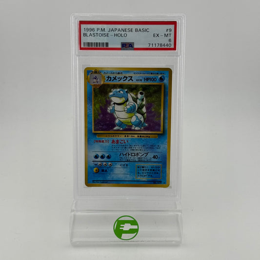 Pokémon TCG Expansion Pack Blastoise #9 Holo Japanese PSA 6